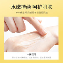 Load image into Gallery viewer, Honey polypeptide small pudding cleansing mask moisturizing refreshing oil control smear sleeping mask 6pcs/set
