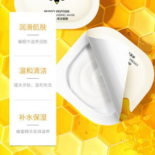 Load image into Gallery viewer, Honey polypeptide small pudding cleansing mask moisturizing refreshing oil control smear sleeping mask 6pcs/set
